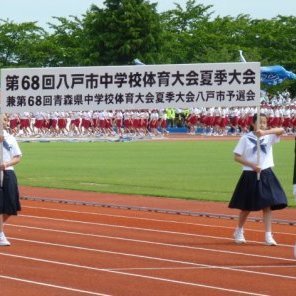八戸市中学校体育大会夏季大会開幕